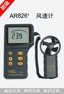 ϣAR826+wʽL(fng)Ӌ