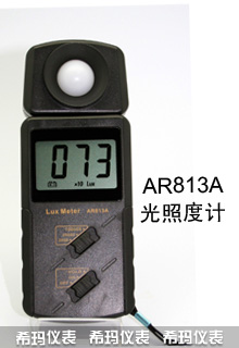 AR813AһwʽնӋ